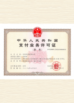 侨乡街道开发区荣誉证书
