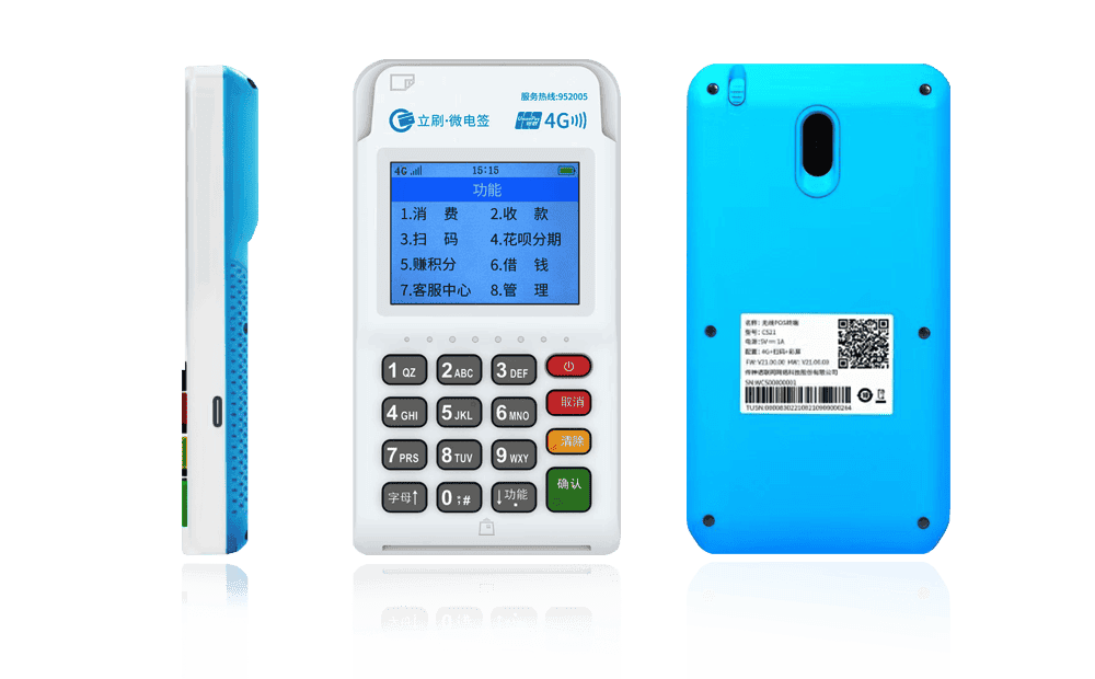 侨乡街道开发区立刷电签POS机